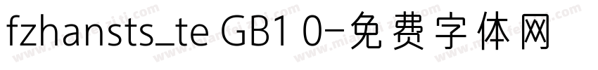 fzhansts_te GB1 0字体转换